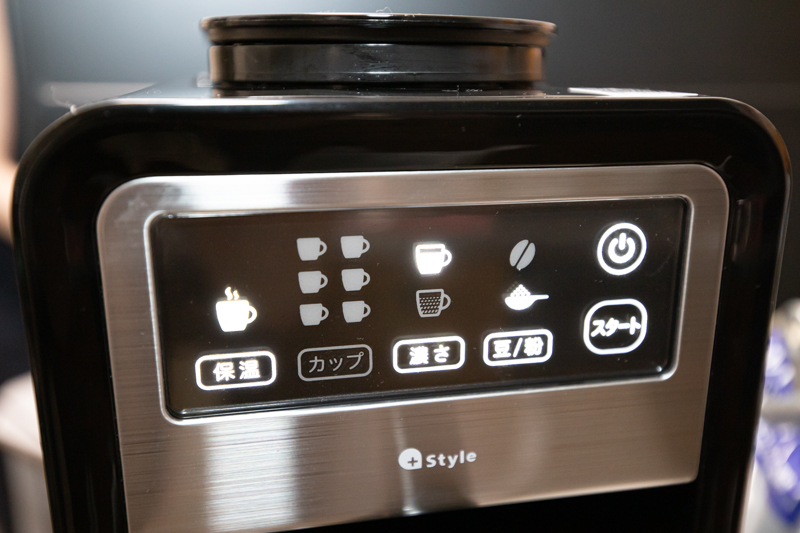 本体前面上部に配置された各項目をタッチし、設定を終えたら「スタート」を押す。タッチの感度がやや悪く、長押しするように押さないと反応しない