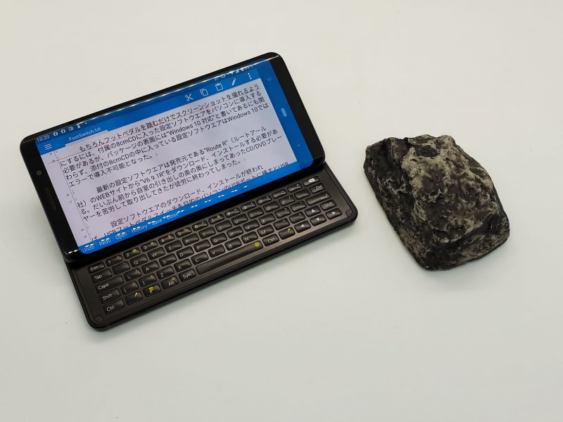 一般的なスマートフォンとのサイズ比較。かなり小さい