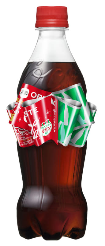 「コカ･コーラ」のコンツァーボトルデザイン