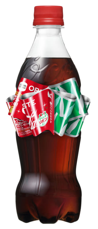 「コカ･コーラ」のコンツァーボトルデザイン