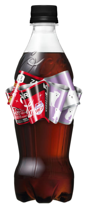 「コカ･コーラゼロ」のポーラーベアデザイン