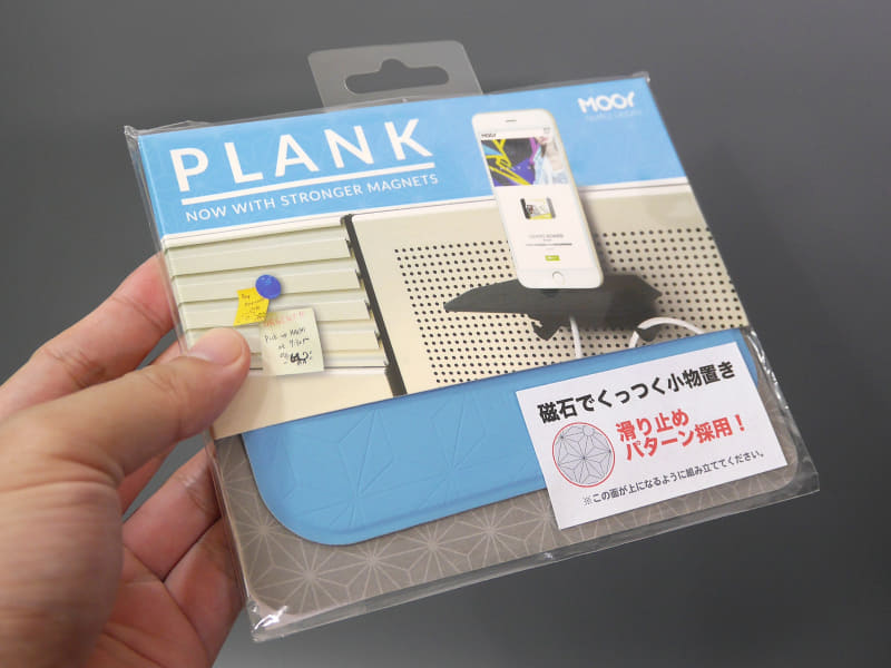 製品本体。今回は表面が薄いブルー／裏面がグレーの製品を購入した