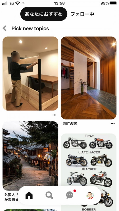 おしゃれな写真がたくさん集まるアプリ「Pinterest」