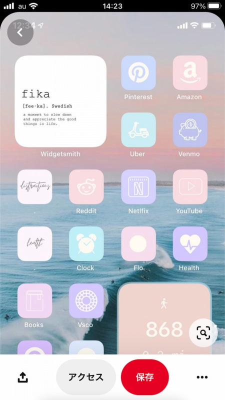 好みのものが見つかったらピン（保存）して、あとですぐ参照できるように