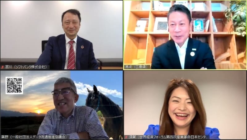 会見はオンラインで実施された