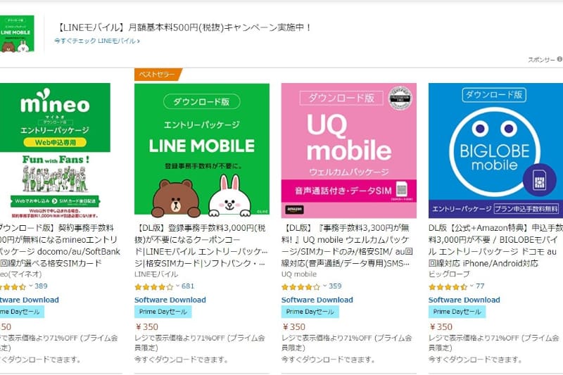 Amazon.co.jpより