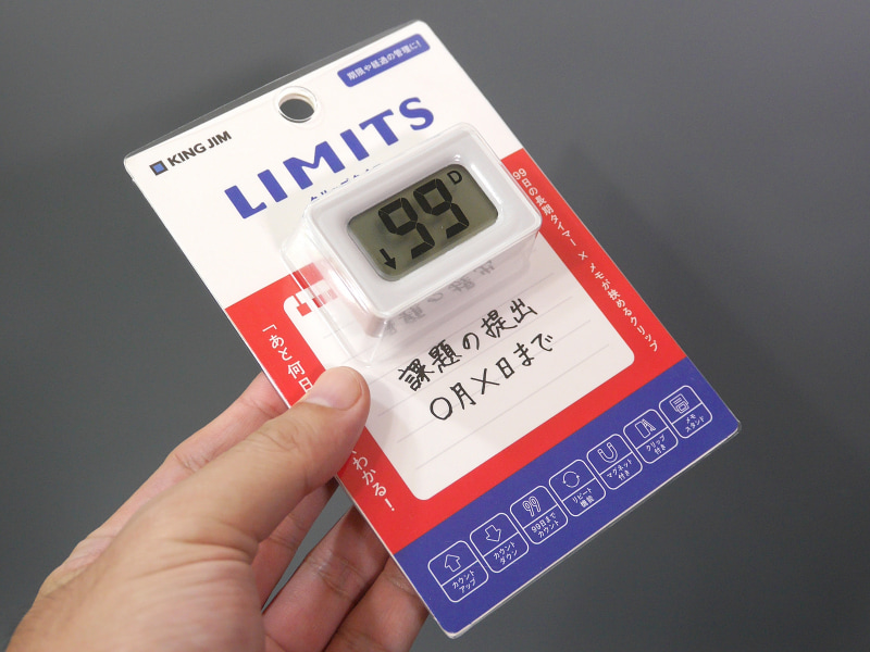 パッケージ。今回はホワイトをチョイスしたがカラーは複数ある