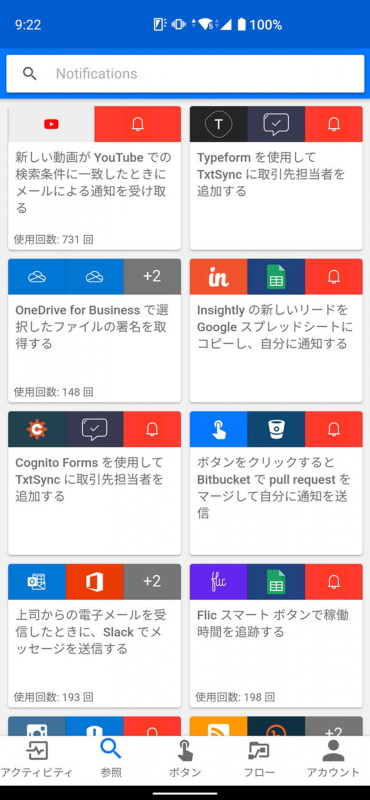 テンプレートが豊富に用意。自分の目的にぴったりのものがきっと見つかるはず