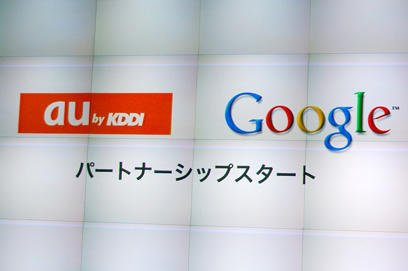 2006年5月の発表会でのプレゼン資料より
