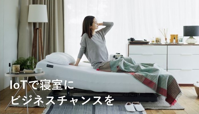 CEATEC同社ブースサイトより