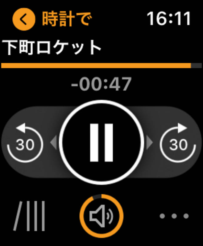 Audibleアプリ。ちなみに筆者は半沢直樹のドラマは視聴していない