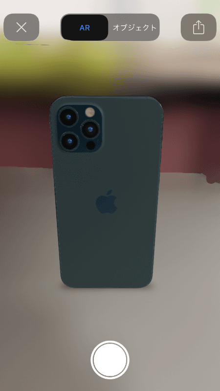 iPhone 12 ProのAR