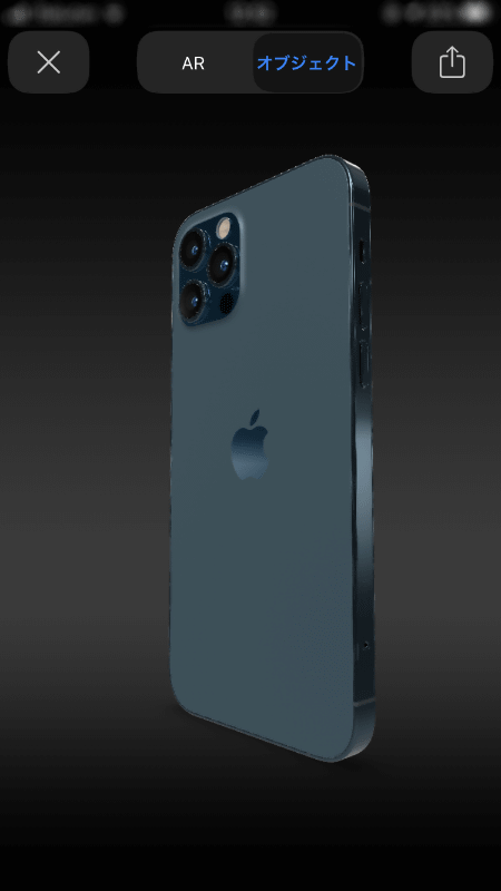 iPhone 12 Proの3Dオブジェクト