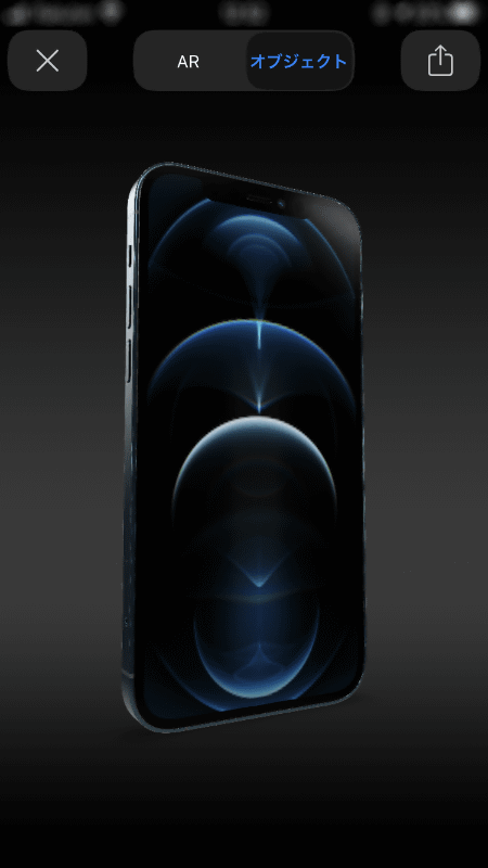 iPhone 12 Proの3Dオブジェクト