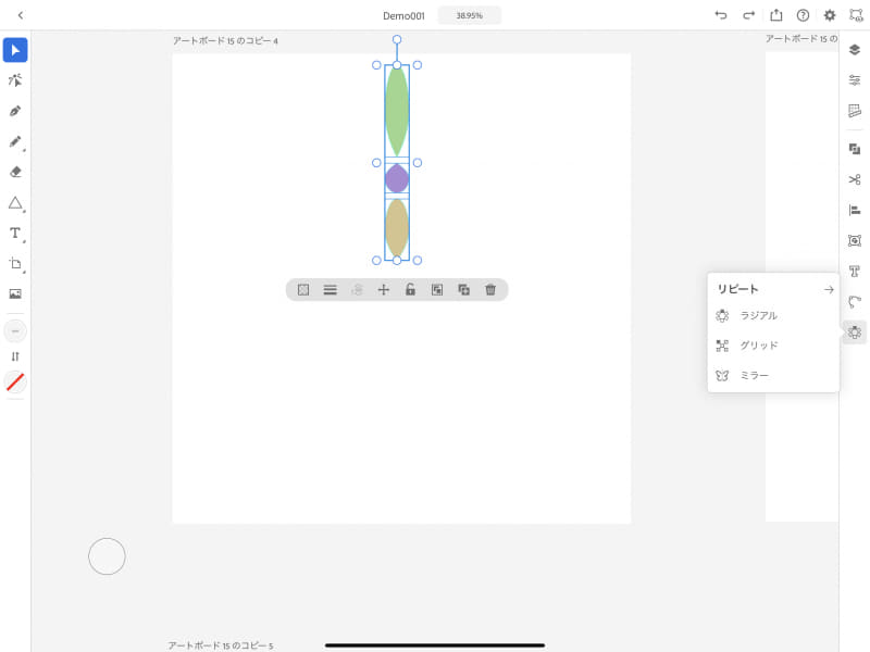 放射状リピートのデモ