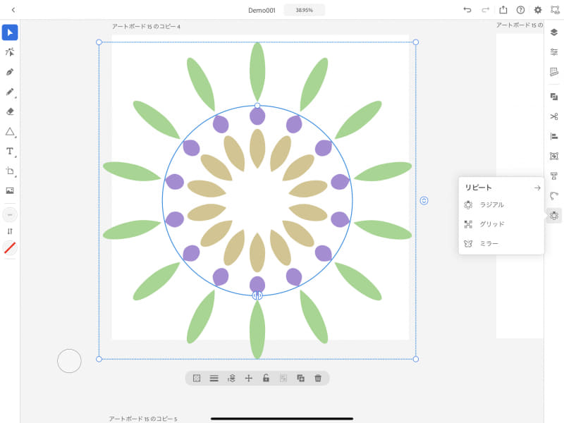 放射状リピートのデモ