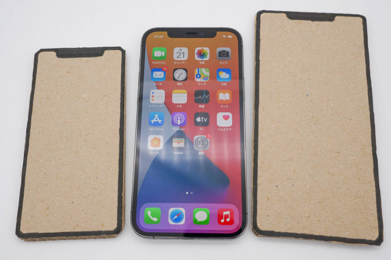 iPhone 12 mini（ボール紙）とiPhone 12 Pro、iPhone 12 Pro Max（ボール紙）