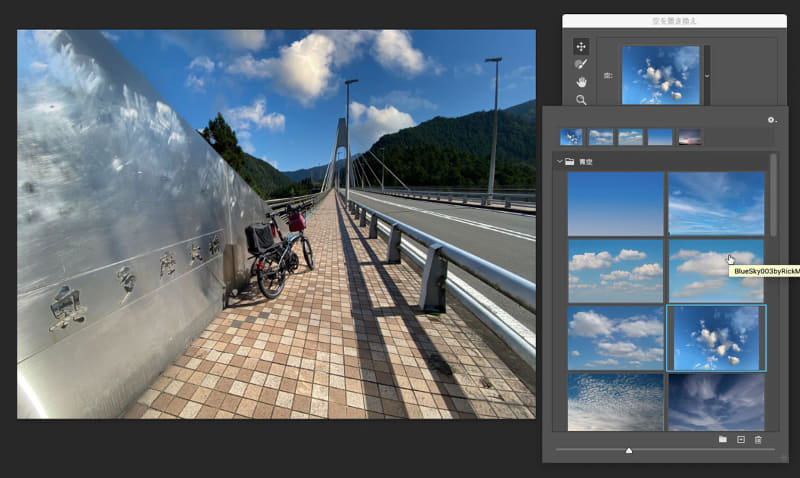 プリセットの空を選んでいくと、それが元写真の空部分に合成される
