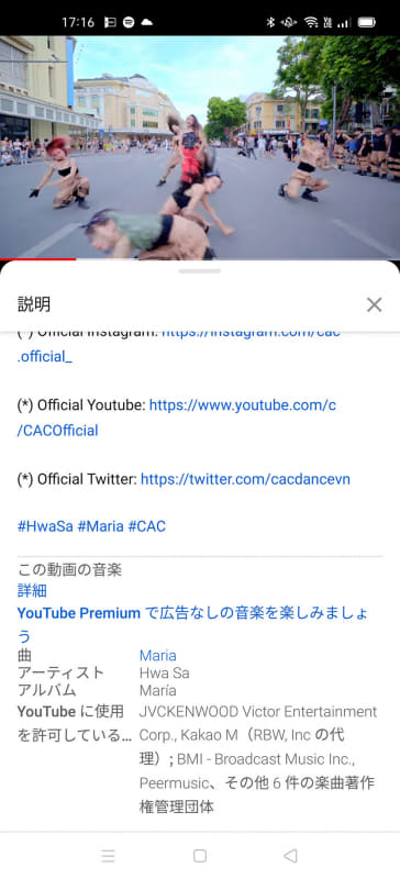 K-POPは、基本的にYouTubeでの使用が許可されている楽曲が多いようだ