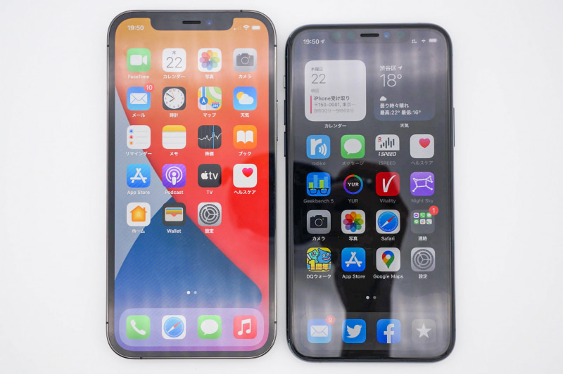 iPhone 12 Pro（左）とiPhone 11 Pro。この並べ方だと同じようなサイズにも見えるが、スペック上の幅はほぼ同じだ