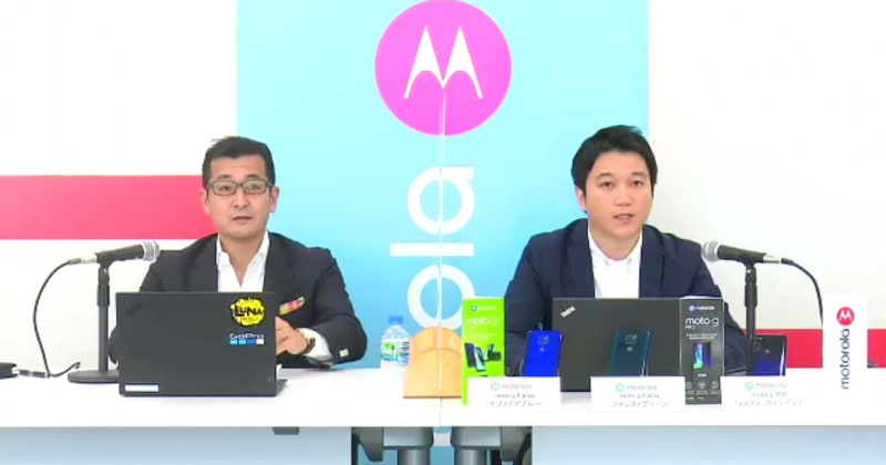 左＝モトローラ 松原氏　右＝同 銭高氏