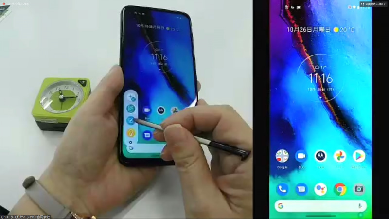 スタイラスを使う様子