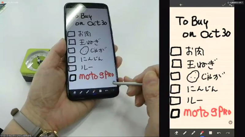 スタイラスを使う様子