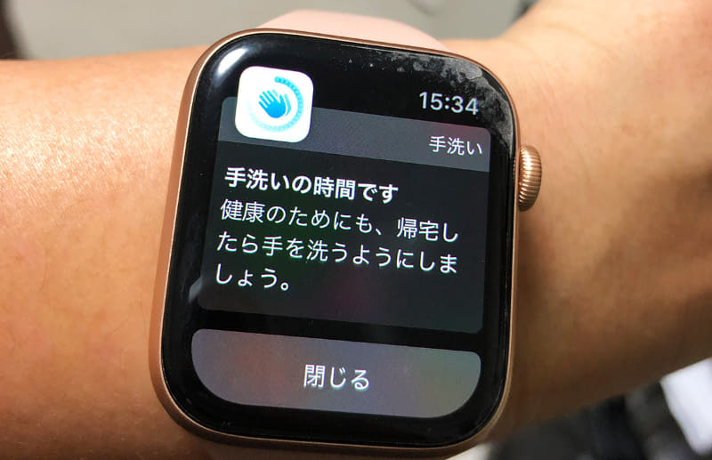 帰宅してホッとしてると手を洗うように促してきます。画面保護フィルムが剥がれているのは気にしないでください……。