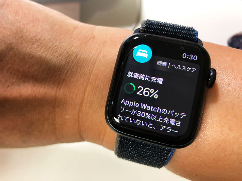 写真はお借りしたApple Watch SEでの画面