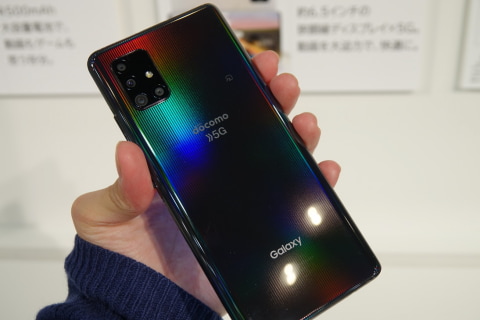 ドコモ、マクロ対応4眼カメラと4500mAhバッテリー搭載の「Galaxy A51