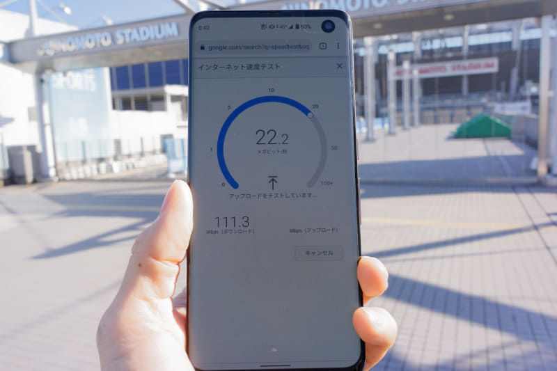 4Gの速度も5Gと同じ程度か、場合によってはより高速だった