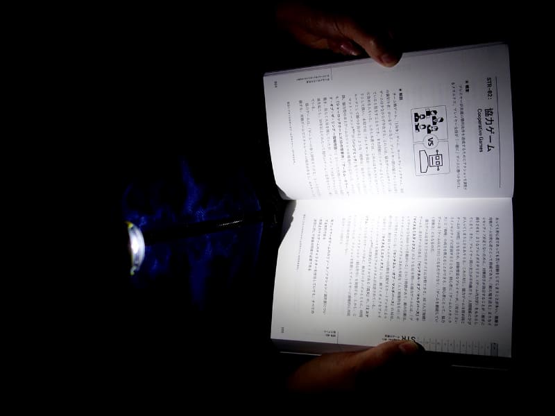 座って本を読んでみると、ちょうど紙面を照らしてくれていい感じです。