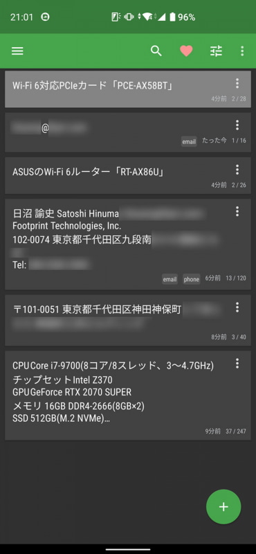 クリップボードの内容を他のアプリや機能と素早く連携する「Clipboard Actions & Notes」