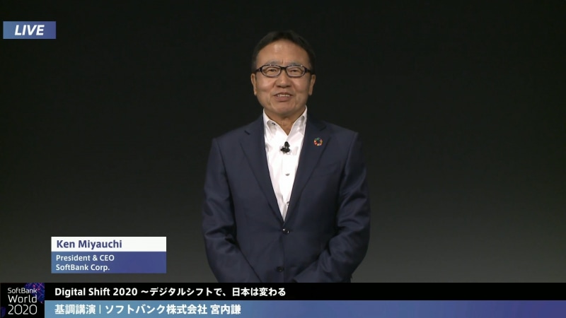 ソフトバンク 宮内謙氏