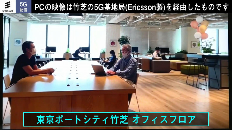 公演中で公開されたBaaSのデモ配信。撮影はiPhone 12 Pro