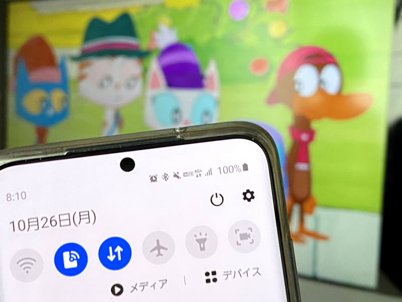 島内のホテル宿泊、Fire TVの回線はスマホのテザリングで十分だった