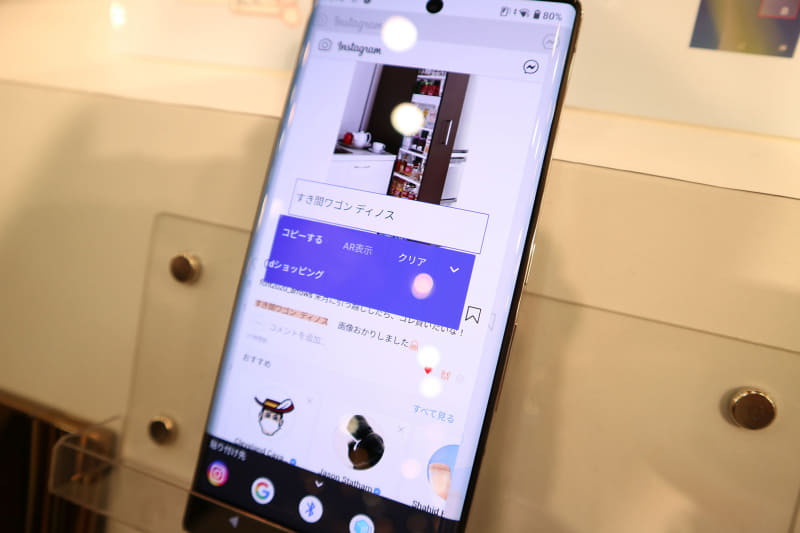 FASTショッピングとARサイズチェッカー