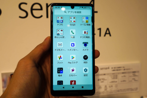 ドコモ、トリプルカメラの4Gスマホ「AQUOS sense4」 - ケータイ Watch