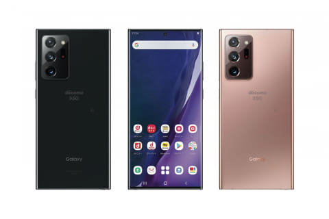 「Galaxy Note20 Ultra 5G SC-53A」購入でGalaxy Buds Liveプレゼント