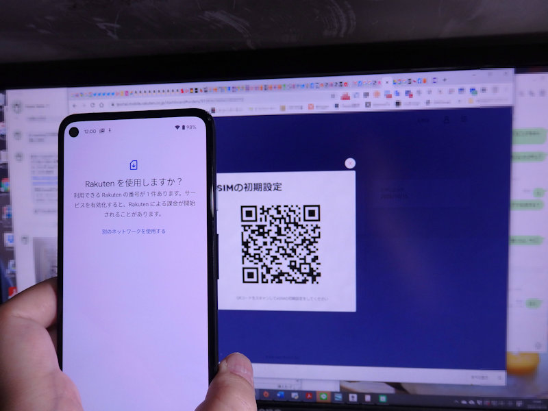 ディスプレイに表示されたQRコードを、Pixel 4a（5G）で読み込ませます。これだけでeSIMはセット完了！