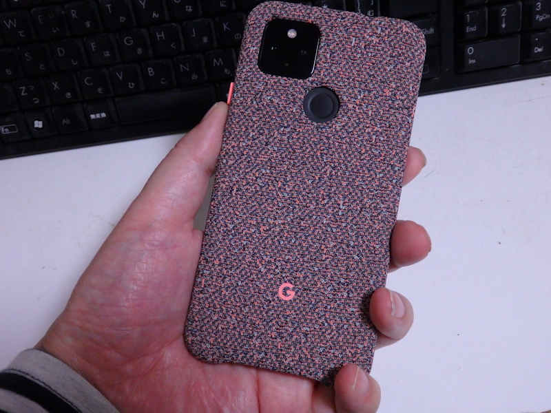 このチリフレーク色のケース綺麗でしょ。筐体は地味ですけど、純正ケースがいい色味なんですよね、Pixel 4a（5G）って。