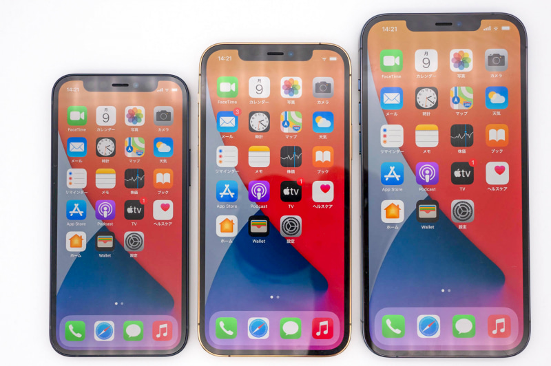 左からiPhone 12 mini/12 Pro/12 Pro Max