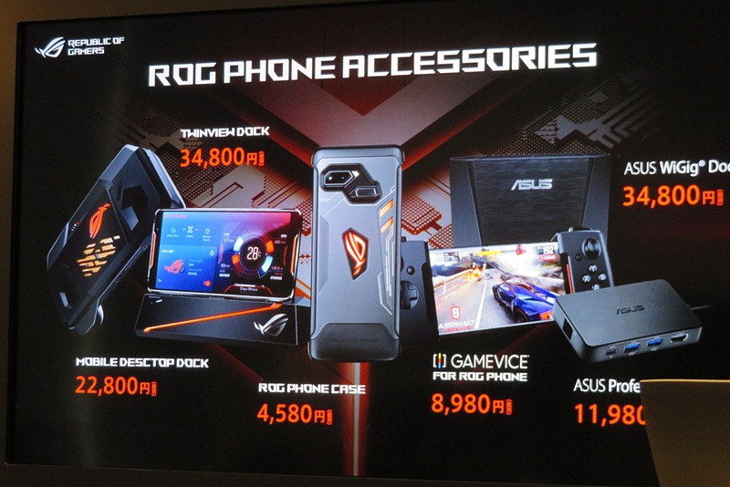 アクセサリーも多数用意