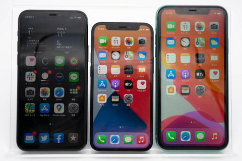左からiPhone 11 Pro、iPhone 12 mini、iPhone 11