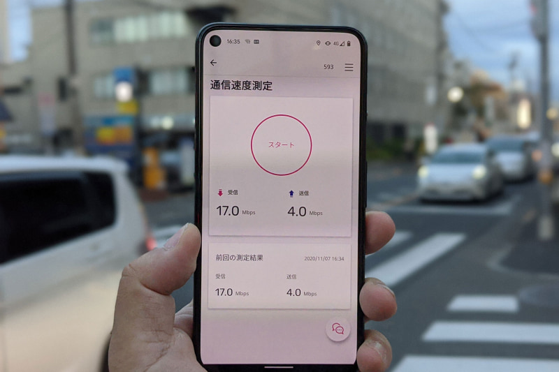 下り17Mbpsでいい感じと思ったが……