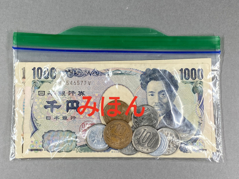 「Ziploc お手軽バッグ SSサイズ」は1万円札にもシンデレラフィット!!!　1000円札とか小銭も入れて、これをサイフにしちゃうョ!!!