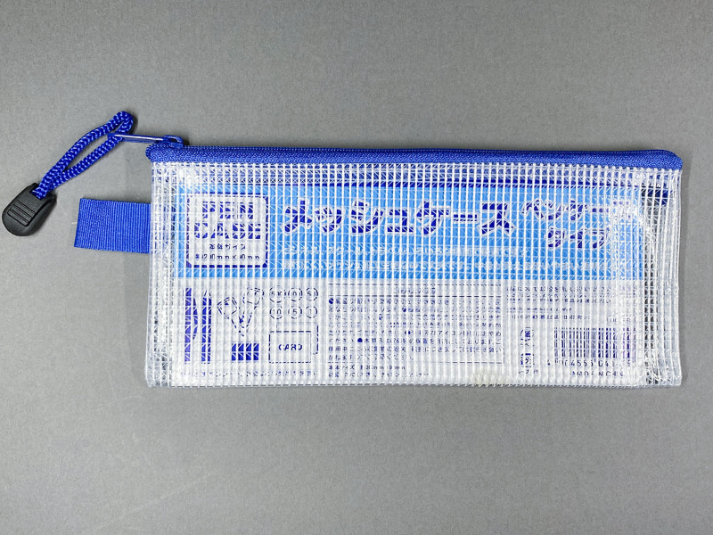 たんぽぽ「メッシュケース ペンケースタイプ」。100円くらいだった。1万円札と硬貨を入れたら上下はピッタリだが左右幅が少し余った。なので左右を短く改造。Amazonの激安メッシュケースよりちょっと素材の触り心地が良く、柔軟でもある。このケース(改造前・改造後)には6.5インチiPhoneが入る