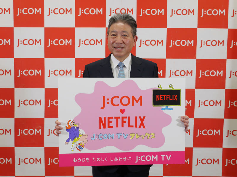 ジュピターテレコム代表取締役社長の石川 雄三氏