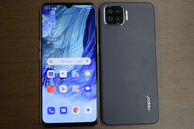 対象機種例「OPPO A73」