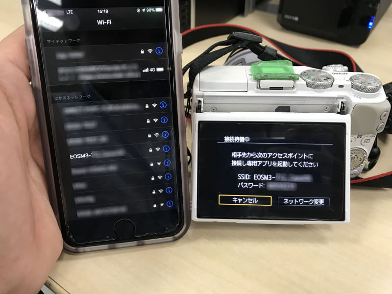 カメラ本体に表示されたWi-Fi設定情報に従ってスマートフォンからアクセスする